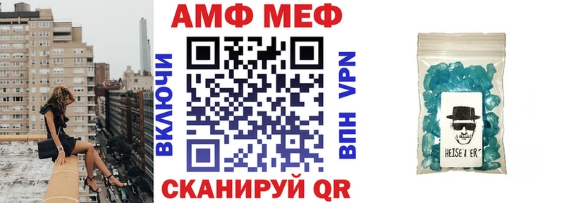 Amphetamine Premium  Белинский 