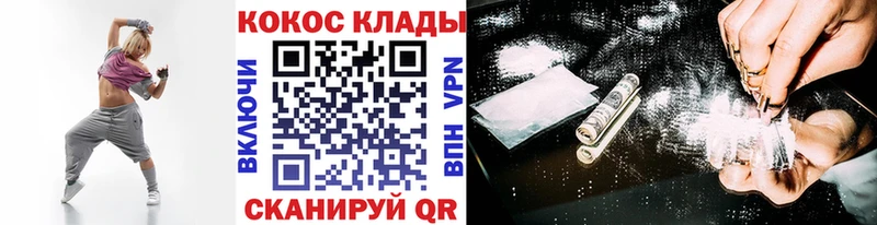 COCAIN 97% Белинский