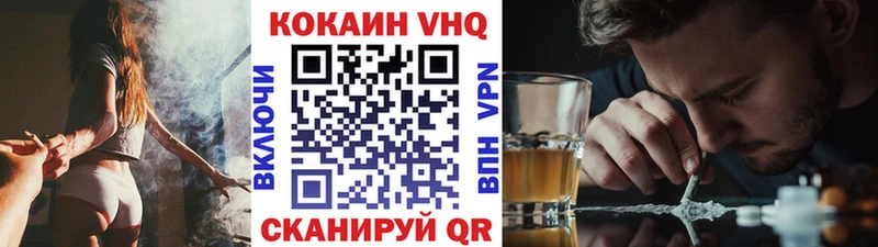 COCAIN Боливия  Белинский 