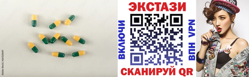 Ecstasy TESLA где купить наркоту Белинский