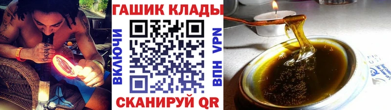 Гашиш 40% ТГК Белинский