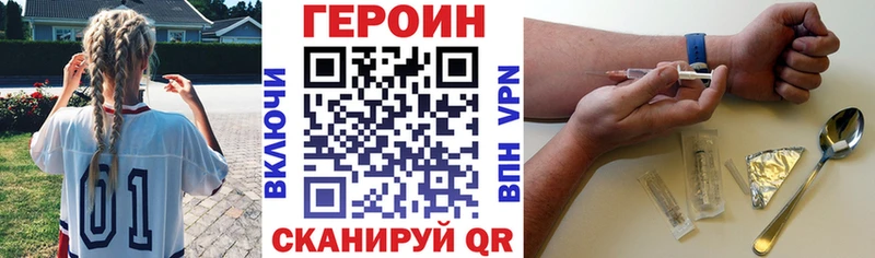 гидра Белинский Героин Афган цена наркотик