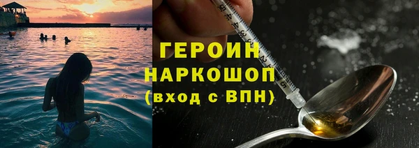 соль ск Армянск