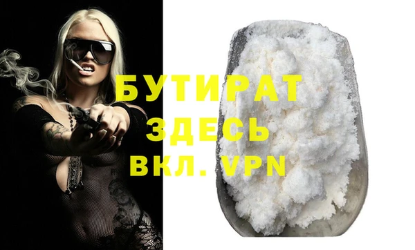 MESCALINE Аркадак