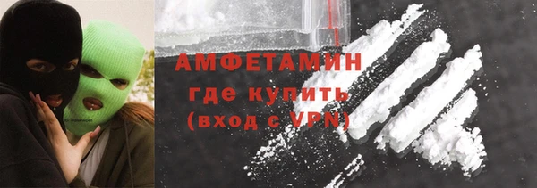 соль ск Армянск