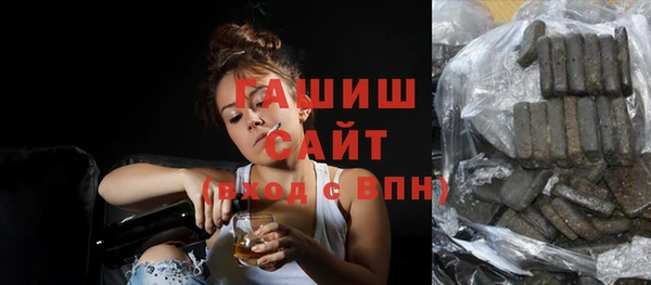 таблы Осинники