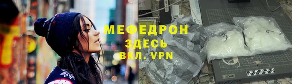 соль ск Армянск
