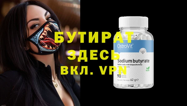 кокс Арсеньев
