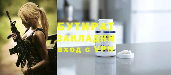 меф VHQ Инта