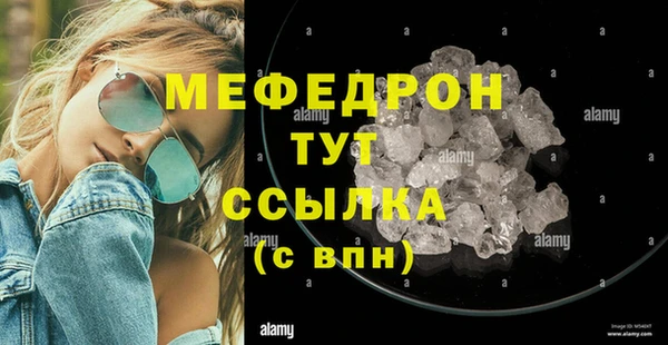 MESCALINE Аркадак