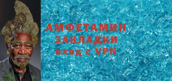 соль ск Армянск