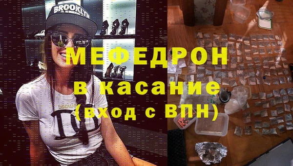 MESCALINE Аркадак
