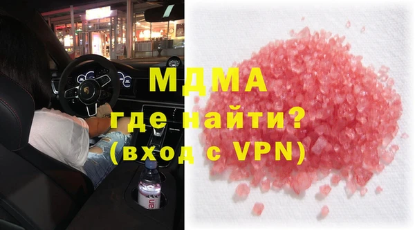 MESCALINE Аркадак