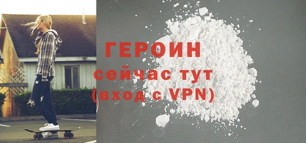 соль ск Армянск