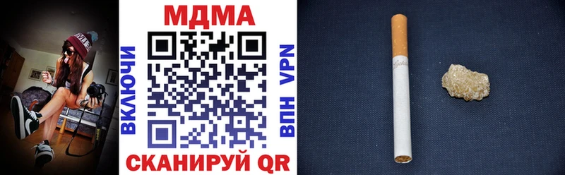 MDMA кристаллы  где можно купить   Белинский 