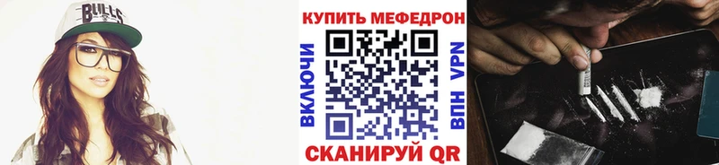 Меф кристаллы  Белинский 
