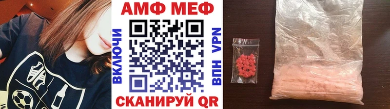МЕТАМФЕТАМИН витя  Белинский 