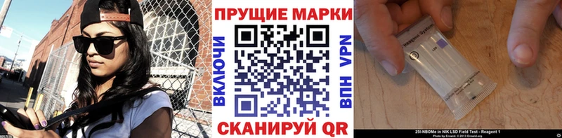 закладка  Белинский  Марки NBOMe 1,8мг 