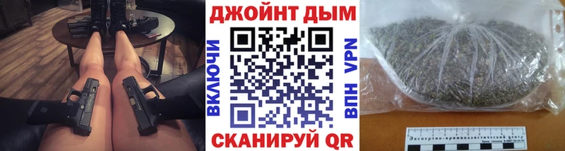 закладки  Белинский  Бошки Шишки THC 21% 